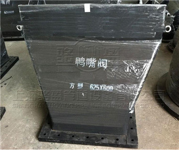 合成<a href=http://m.theyorkshiresessions.com/ target=_blank class=infotextkey>橡膠鴨嘴閥</a>有哪些好處